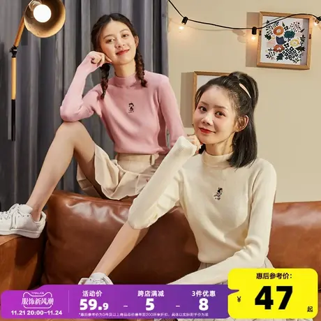 [史努比]唐狮2020秋冬新款女打底衫针织衫毛衣半高领修身内搭上衣图片