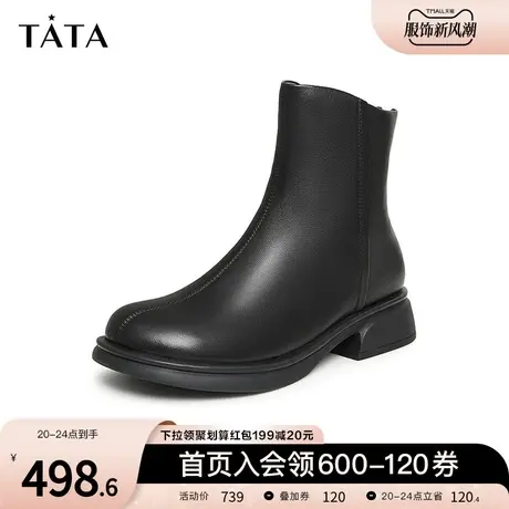 Tata他她英伦短筒纯色时装靴女瘦瘦韩系小踝靴2023冬新款W5S02DZ3商品大图
