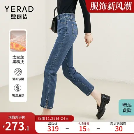 娅丽达直筒女裤烟管牛仔裤女2024新款春秋开叉长裤小个子黑色裤子图片