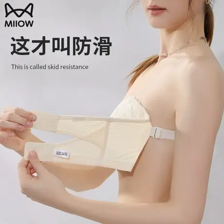 猫人无肩带内衣女大胸显小胸全罩杯防下垂蕾丝调整型文胸薄款夏季图片