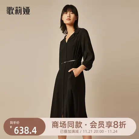 歌莉娅醋酸连衣裙通勤女神范小黑裙高级感气质显瘦裙子117C4K180商品大图