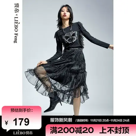 裂帛LIEBOFeng商场同款2024年设计师品牌不规则欧根纱金丝半身裙图片