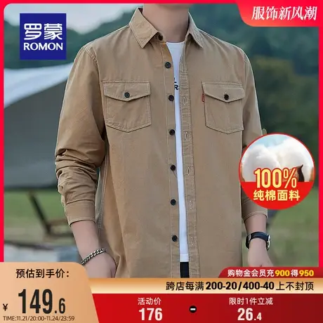 【纯棉】罗蒙户外工装衬衫男2024春季新款易打理休闲翻领长袖衬衣商品大图