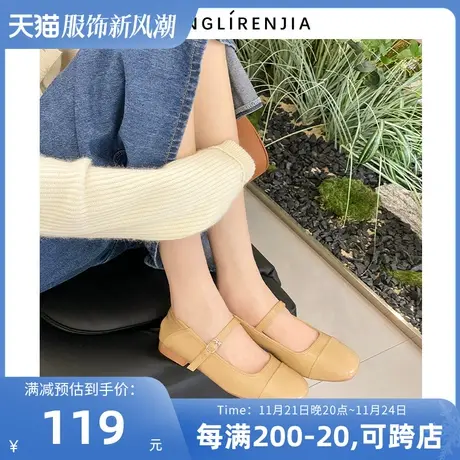 弄里人佳大码女鞋41-43单鞋新款玛丽珍小皮鞋娃娃鞋40 42加宽胖脚图片