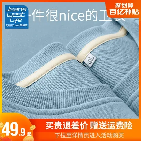 真维斯LIFE蓝色加绒卫衣女2023新款爆款设计感慵懒风厚外套女秋冬图片