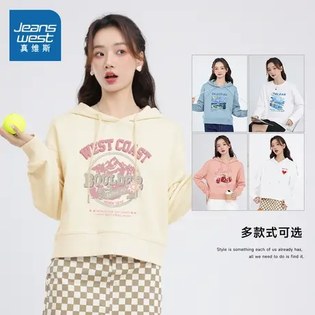 JRP真维斯女装2023冬季新款 潮牌时尚印花短款女士连帽长袖卫衣商品大图