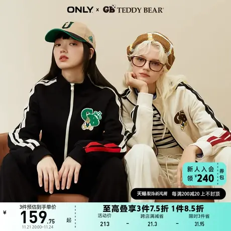 ONLY奥莱夏季TEDDY BEAR泰迪熊联名开衫卫衣外套女图片