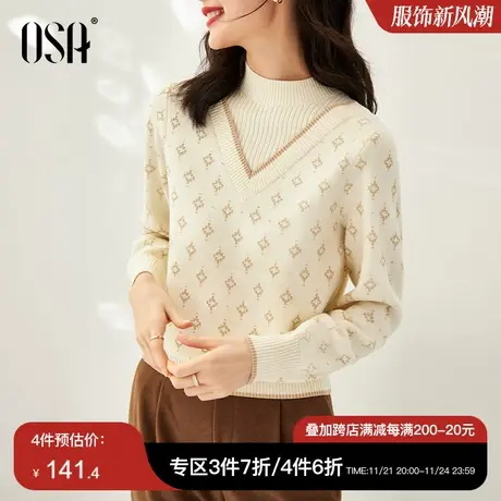 OSA欧莎小香风假两件套头毛衣女秋冬季2022年新款针织衫慵懒上衣图片