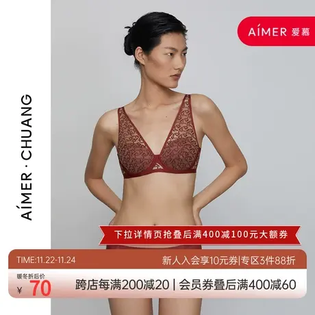 爱慕·CHUANG内裤女夏季轻薄透气亲肤简约刺绣低腰平角裤CA220311图片
