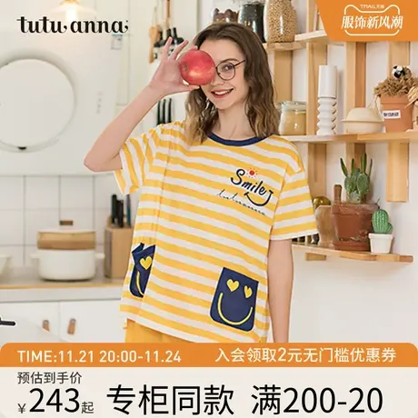 tutuanna口袋笑脸条纹短袖短裤上下套两件套短袖短裤条纹家居服商品大图