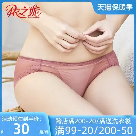 依之妮内裤舒适简约低腰三角性感蕾丝轻薄透气舒适无痕底裤525K1商品大图
