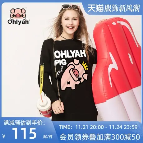 Ohlyah2023秋装新款女装一字领中长款连衣裙韩版宽松慵懒风卫衣女商品大图
