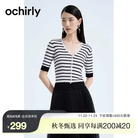 【2件9折】欧时力 V领短袖针织衫女2023新款夏装短上衣条纹修身商品大图