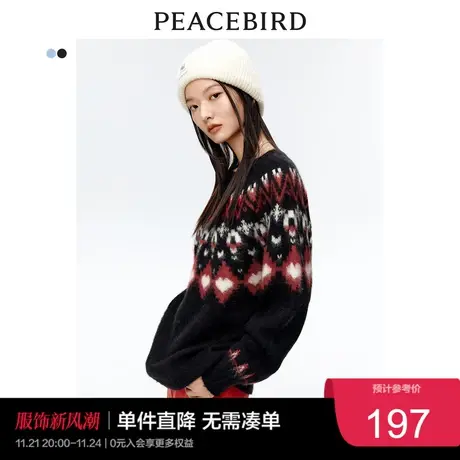 太平鸟费尔岛毛衣女秋冬新款圆领时尚慵懒风内搭套头针织衫女图片