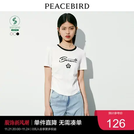 太平鸟撞色收腰T恤2023夏新刺绣短袖圆领紧身气质上衣女柔软透气图片