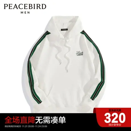 太平鸟男装 提花刺绣连帽卫衣男撞色外套 B2BFD1125商品大图