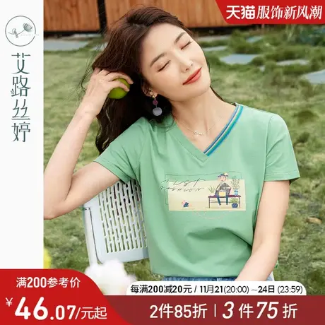 艾路丝婷撞色V领短袖T恤女装2024年夏装新款显瘦体恤趣味印花上衣商品大图