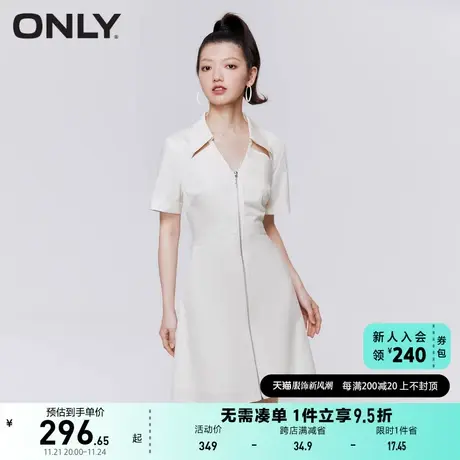 ONLY2023春夏新款休闲纯色镂空A字大翻领短款连衣裙女图片