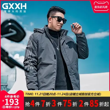 GxxH潮牌大码男装 2022冬季新款连帽棉衣外套男加肥棉袄夹克200斤图片