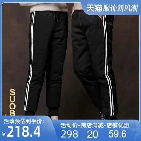 情侣款羽绒裤松紧腰加厚休闲裤保暖白鸭绒哈伦裤男女通用棉裤商品大图