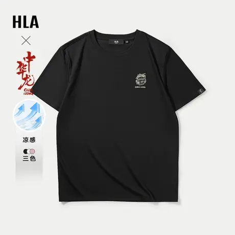 HLA/海澜之家中华龙贺岁凉感T恤2024春夏新款透气舒适圆领短袖男商品大图
