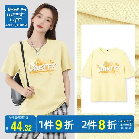 真维斯LIFE奶黄色短袖t恤女夏2023新款宽松纯棉半袖女士上衣ins潮商品大图