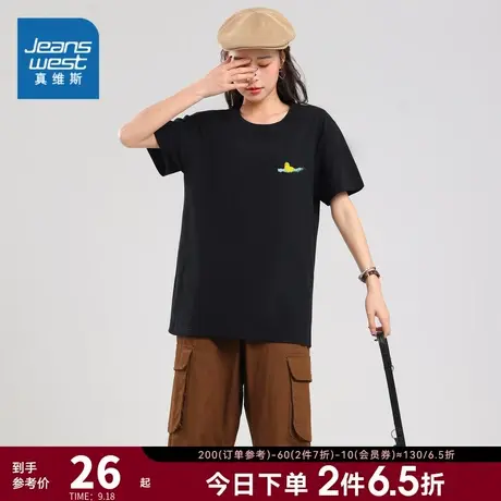 KI真维斯女装2023秋季新款时尚前后印花短袖宽松圆领套头T恤女款商品大图