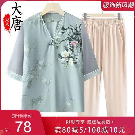 妈妈装2023夏装新款中老年人洋气套装短袖T恤老人雪纺衣服图片