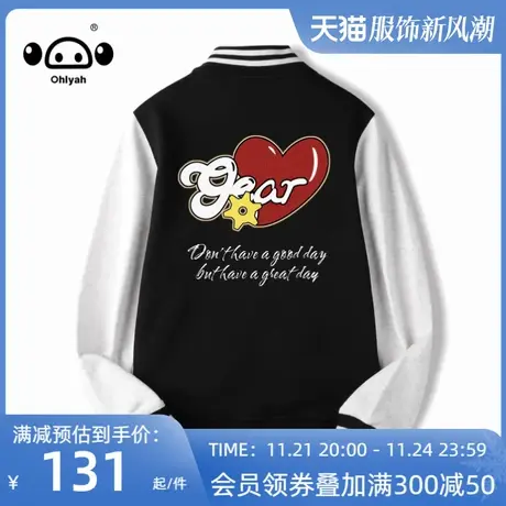 Ohlyah秋季纯棉棒球女衣服2022新款秋冬潮流百搭夹克春秋休闲外套图片