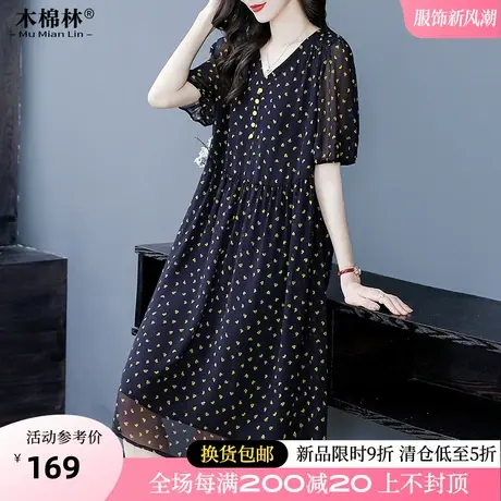 特大码时尚洋气减龄雪纺碎花连衣裙2024新款高贵显瘦遮肚中长裙夏商品大图