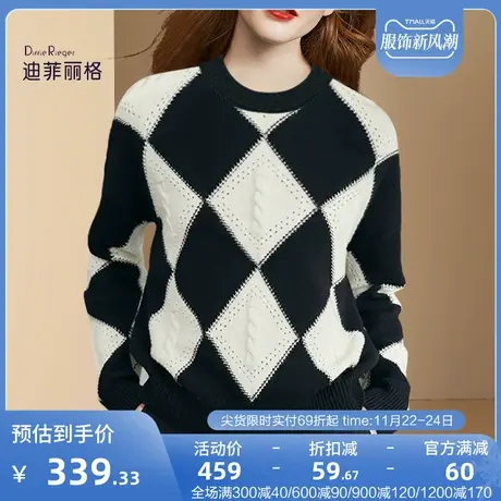 高级感慵懒毛衣女2023年秋冬新款黑白格纹设计感针织套头粗针上衣图片