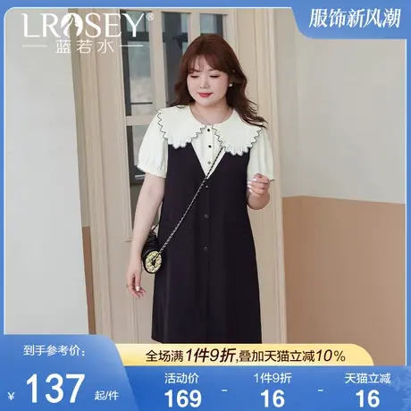 蓝若水大码女装夏季显瘦假两件法式娃娃领胖MM遮肚藏肉a字连衣裙图片