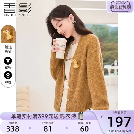 香影毛衣外套女2023春秋新款v领上衣慵懒风长袖宽松外穿针织开衫商品大图