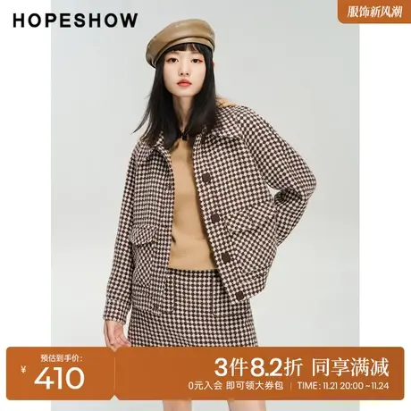 红袖outlets复古格纹夹克式外套hopeshow2023冬款翻领短款上衣女商品大图