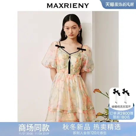 【商场同款】MAXRIENY晚霞繁花连衣裙别致油画花卉印花欧根纱裙子图片