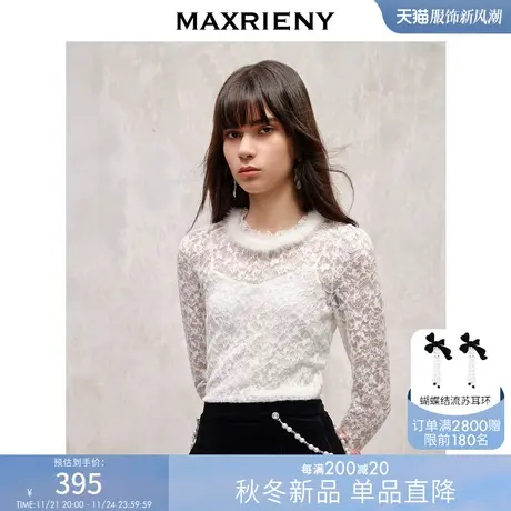[买4免1]MAXRIENY精致复古感金葱蕾丝雪纺衫2024春季新款上衣女图片