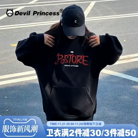 hiphop嘻哈风高街超火黑色连帽卫衣女oversize宽松大版薄款外套秋商品大图