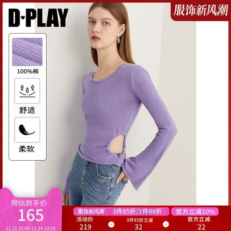 DPLAY秋不费力时髦 香芋紫镂空抽绳圆领喇叭袖针织套头毛衣图片