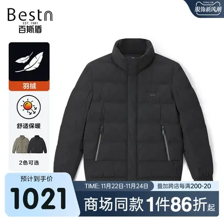 【商场同款】百斯盾男装羽绒服2023冬季新款短款外套KR5A13039图片