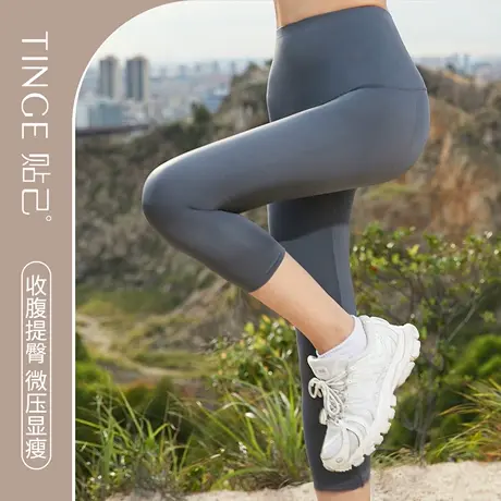 TINGE瘦腿运动瑜伽裤鲨鱼打底裤女夏薄款收腹裤女高腰提臀七分裤商品大图