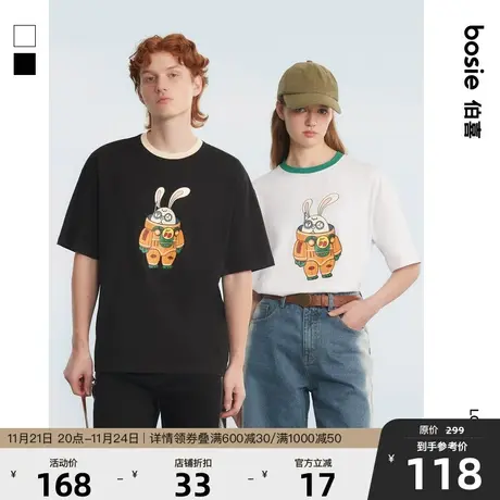 bosie2023年夏季新款短袖T恤男情侣趣味撞色印花休闲圆领宽松上衣商品大图