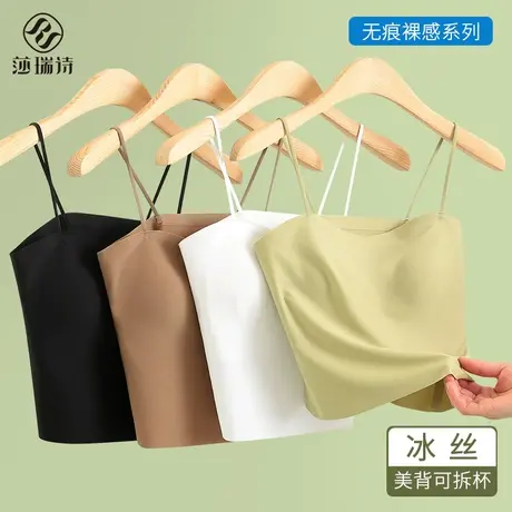 美背吊带背心女内搭夏季薄款带胸垫一体文胸外穿无痕抹胸打底上衣商品大图