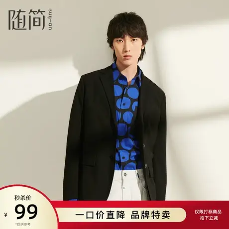 随简外套|JBLG1189商品大图