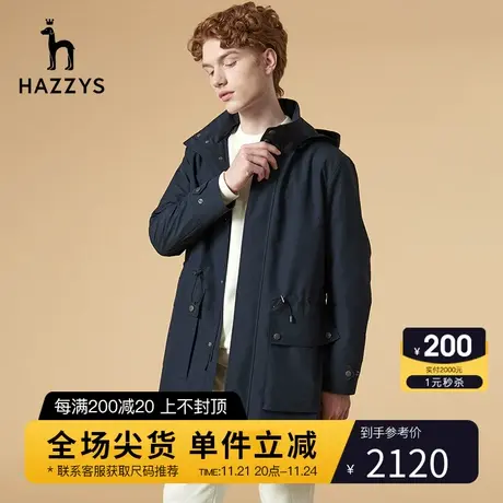 Hazzys哈吉斯新款风衣男中长款外套韩版秋季大口袋防风秋装休闲男图片
