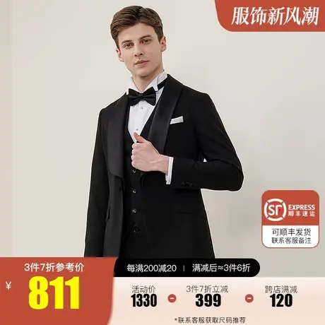 【可拆卸西服】报喜鸟张若昀同款男商务羊毛西装上衣男士西服外套图片