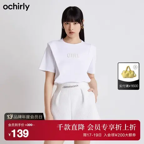 【首降】欧时力 短袖t恤女新款夏装上衣钉珠章仔纯棉休闲宽松时尚图片