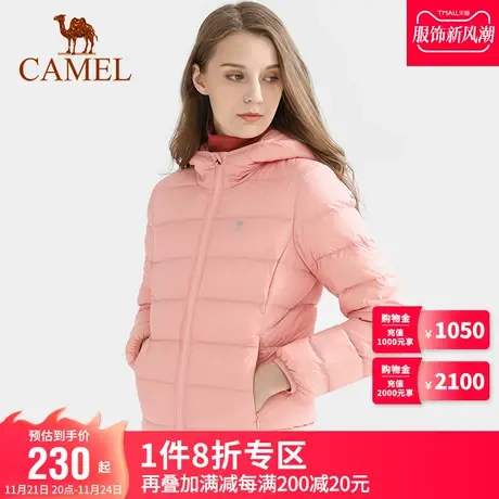 camel骆驼羽绒服女款2023年秋冬新款防风保暖顺滑亲肤连帽羽绒服商品大图