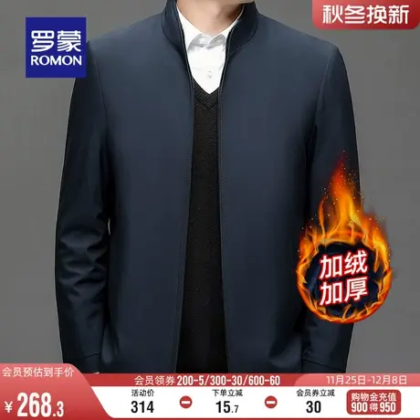 【加绒保暖】罗蒙男士休闲短款夹克2023冬季新款时尚百搭立领外套商品大图