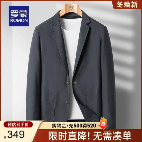 罗蒙男士弹力西装2024春季新款青年商务单西外套百搭修身休闲西服图片