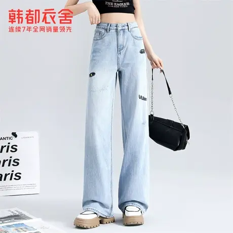 韩都衣舍2023夏宽松简约显瘦遮肉百搭直筒牛仔裤女DFV1000231N商品大图